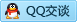 QQ在线咨询498114268